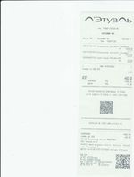 Кассовые чеки с подтверждением в Вологде