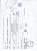 Кассовые чеки с подтверждением в Вологде