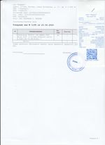 Кассовые чеки с подтверждением в Вологде