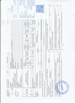 Кассовые чеки с подтверждением в Вологде